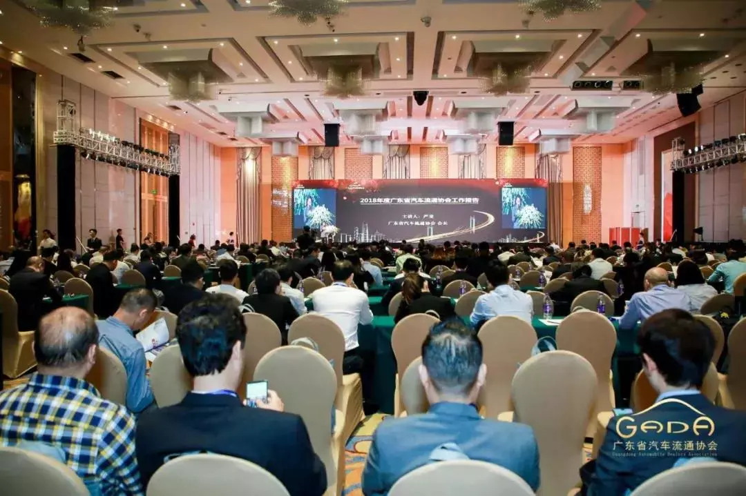 喜报丨开云网页版·官方版在线登入-开云(中国)“包揽”省汽车流通行业颁奖礼18项大奖(图1)