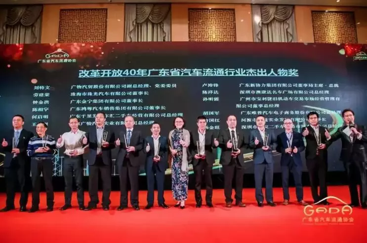 喜报丨开云网页版·官方版在线登入-开云(中国)“包揽”省汽车流通行业颁奖礼18项大奖(图3)