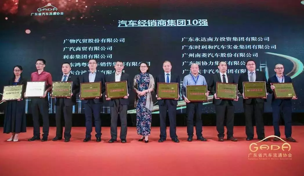 喜报丨开云网页版·官方版在线登入-开云(中国)“包揽”省汽车流通行业颁奖礼18项大奖(图4)