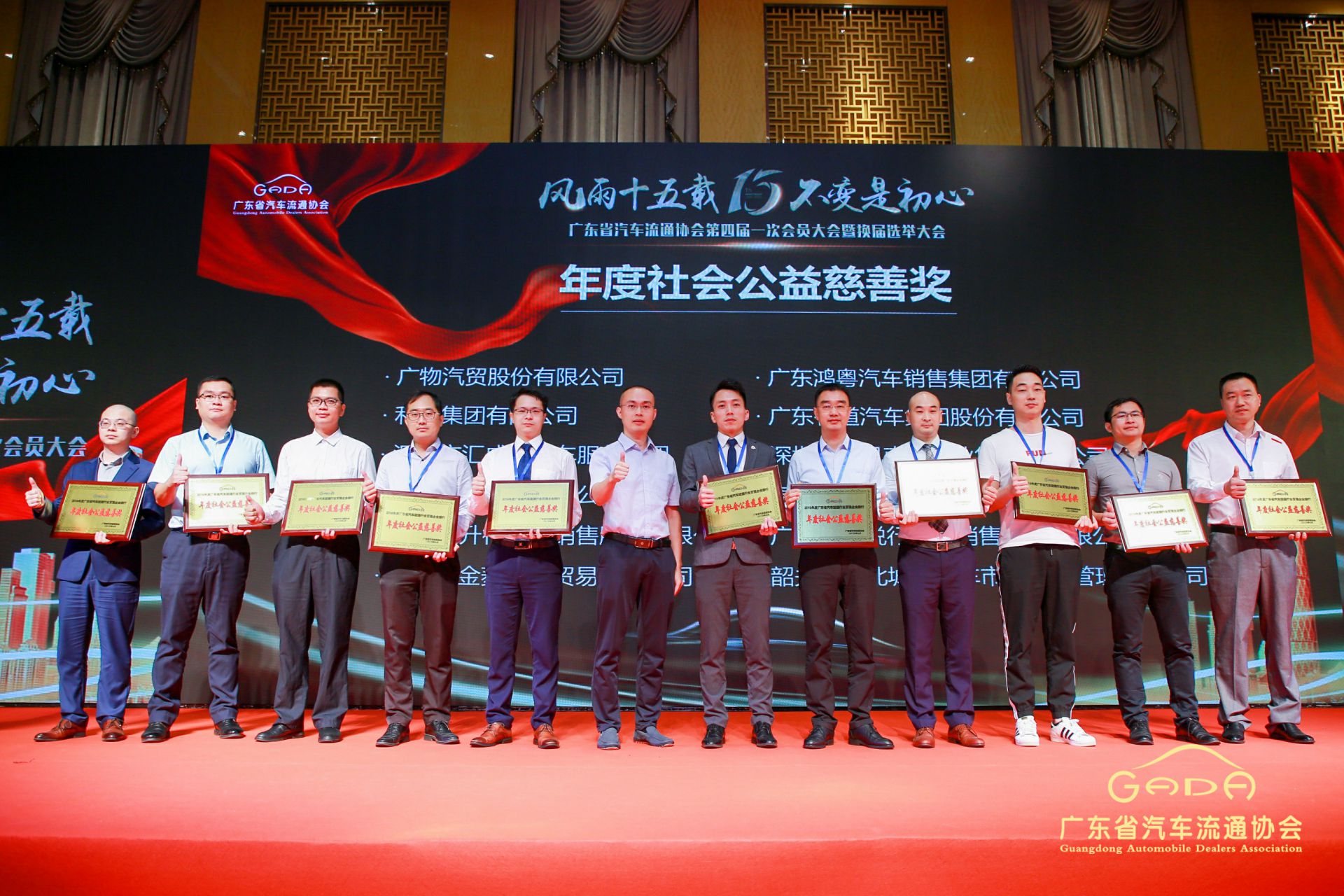 喜报丨开云网页版·官方版在线登入-开云(中国)“包揽”省汽车流通行业颁奖礼53项大奖(图8)