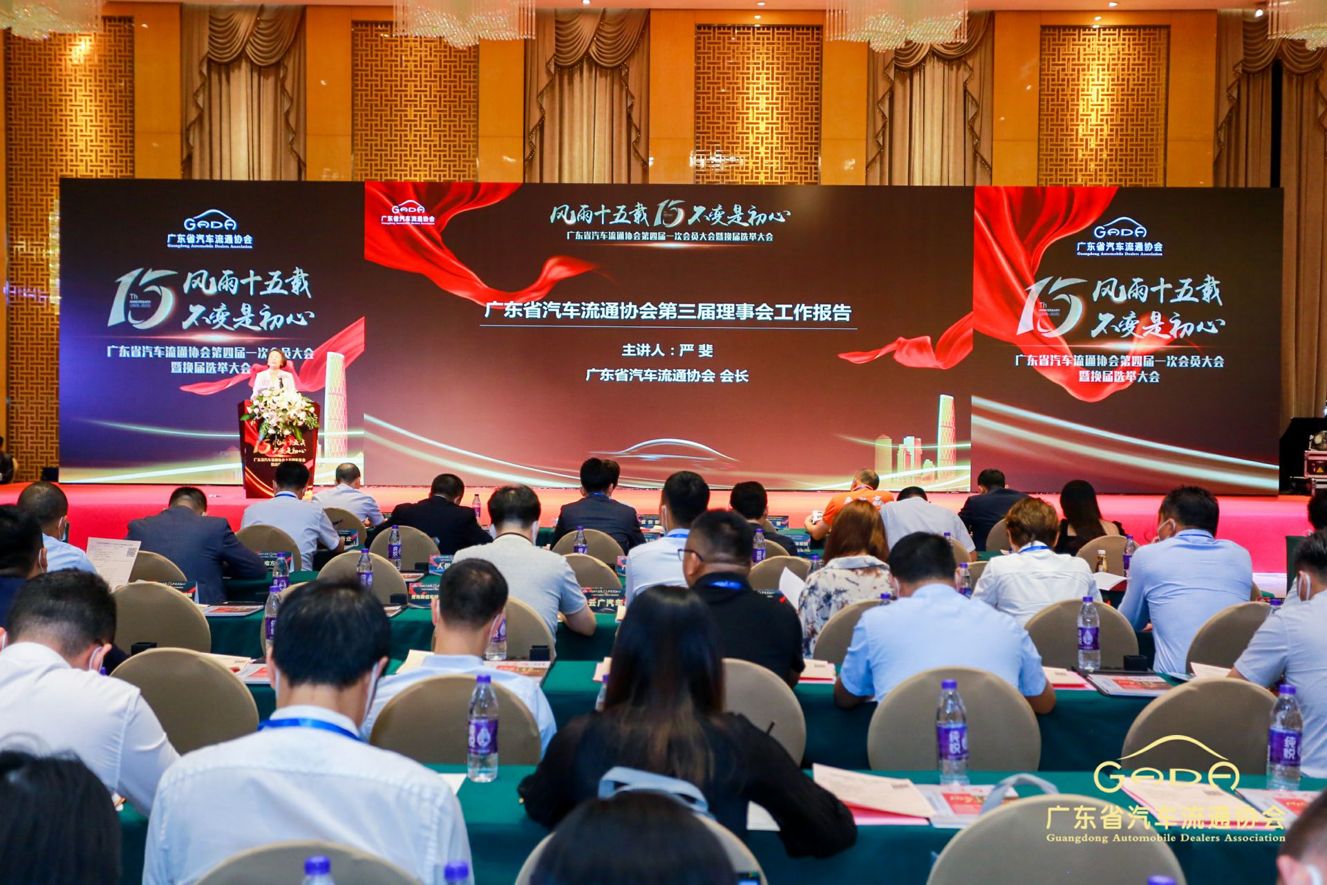 喜报丨开云网页版·官方版在线登入-开云(中国)“包揽”省汽车流通行业颁奖礼53项大奖(图9)